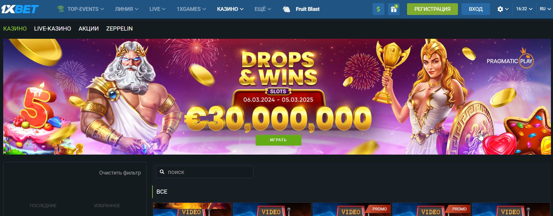 1xbet рабочее зеркало